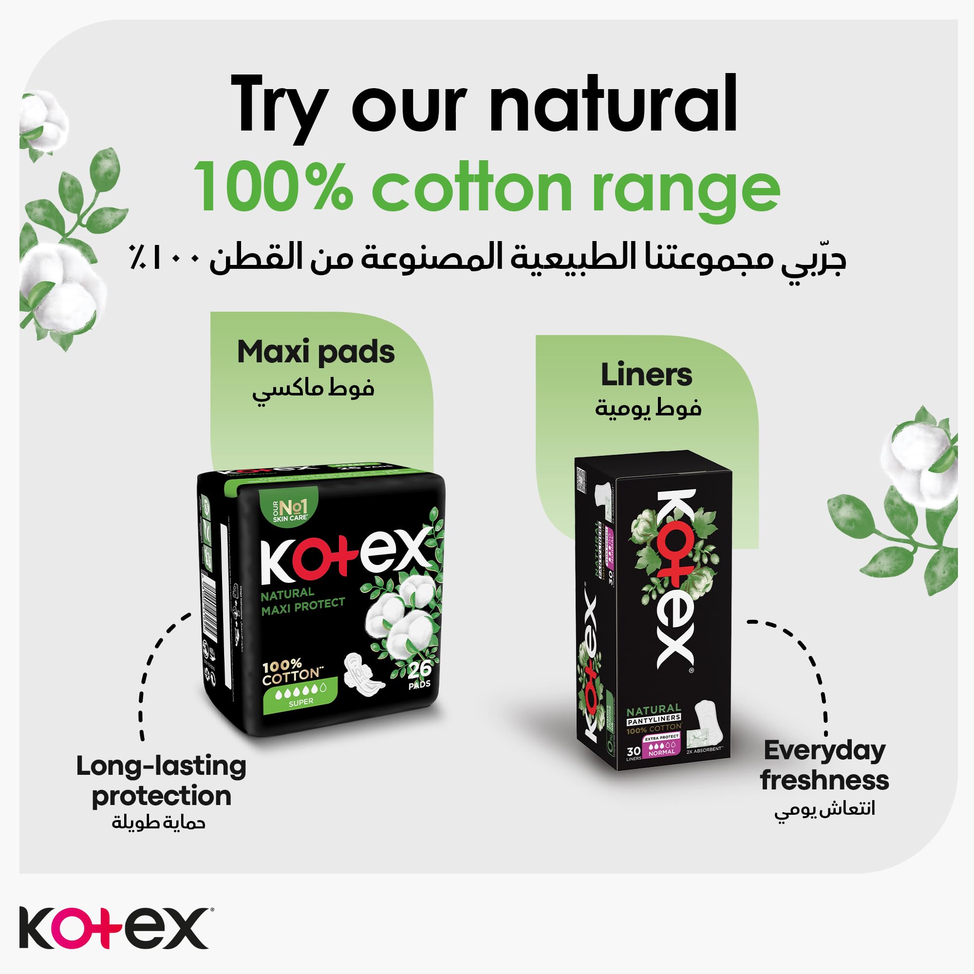 Kotex natural ultra thin pads displayed with 100 percent cotton maxi pads and liners promoting everyday freshness