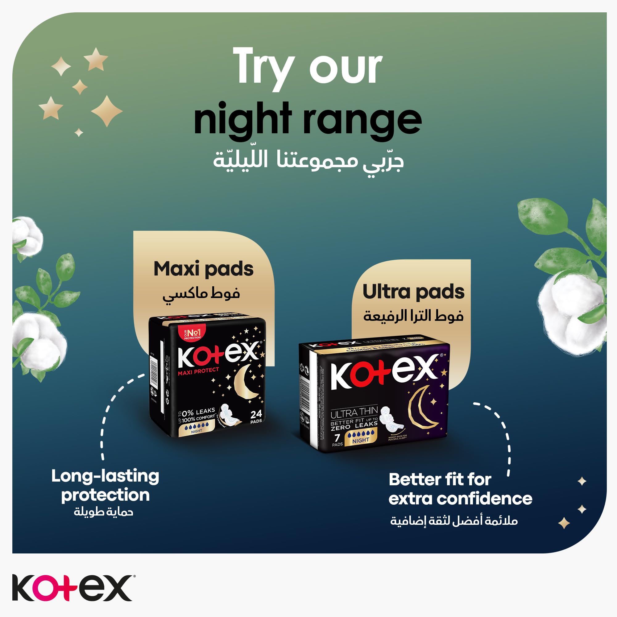 Kotex overnight pads with wings night range display showing Maxi and Ultra pad boxes with cotton flowers