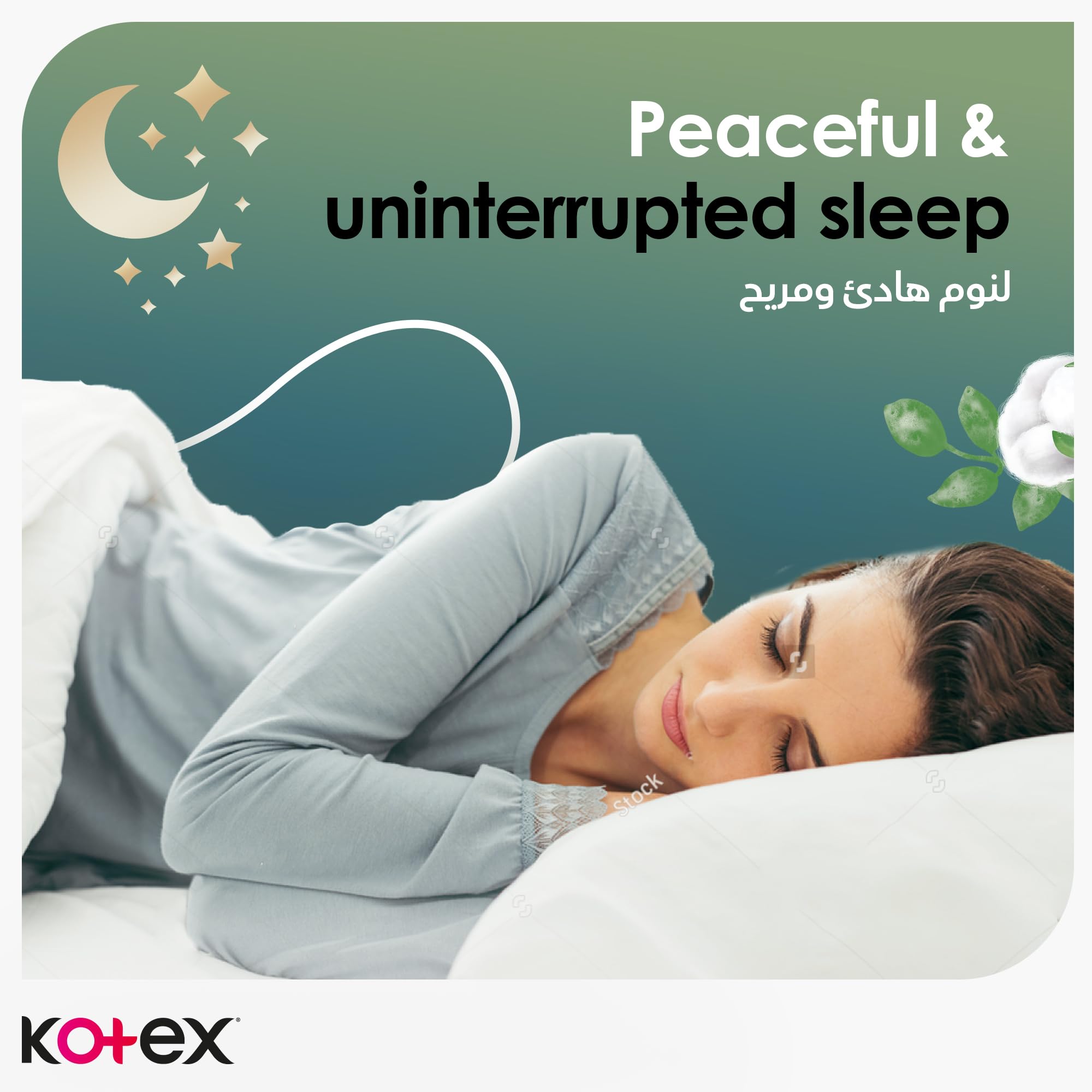 Sleeping woman on pillow with crescent moon graphic and Kotex overnight pads with wings product promotion