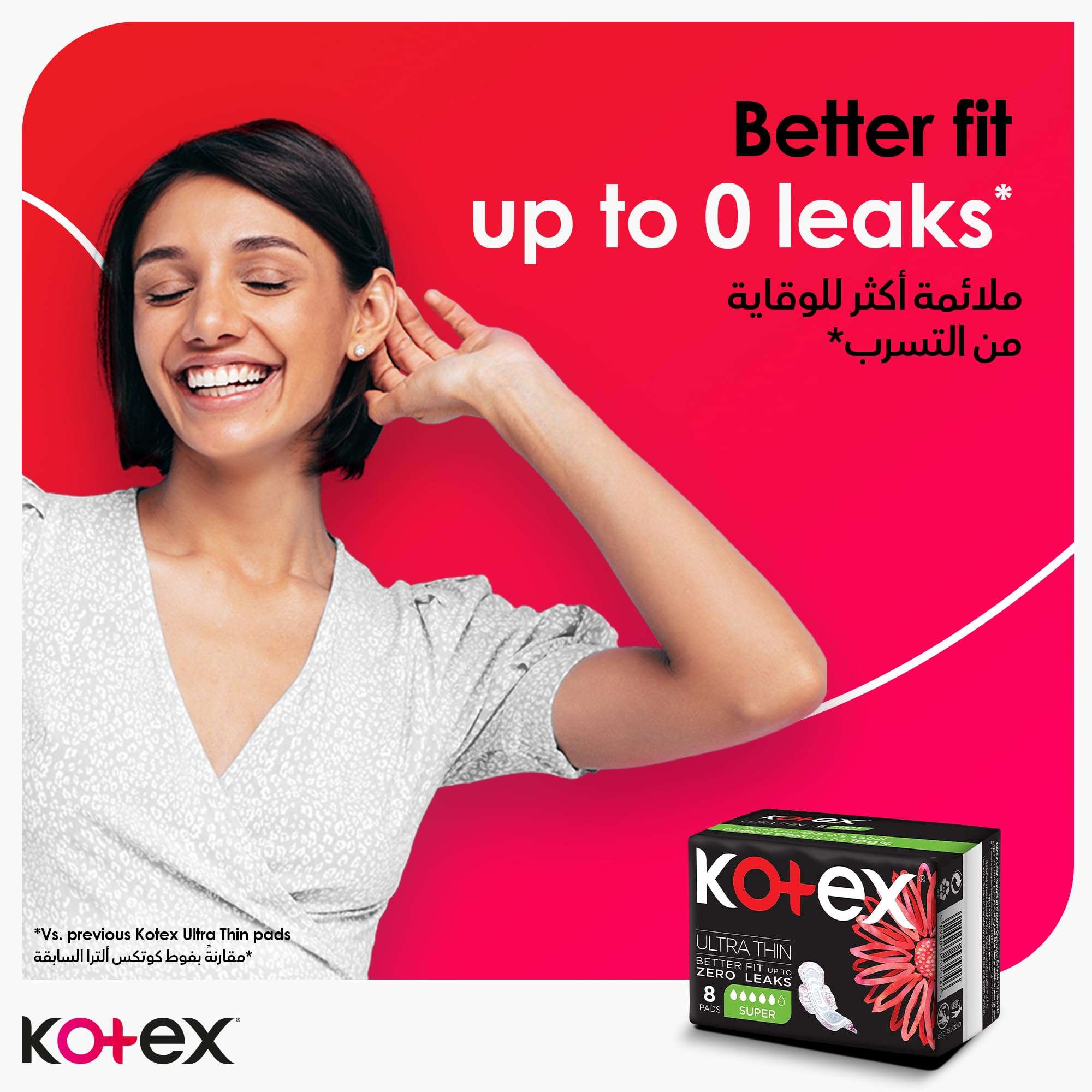 Smiling woman with arm raised and Kotex ultra thin sanitary pads box on pink background promoting zero leaks