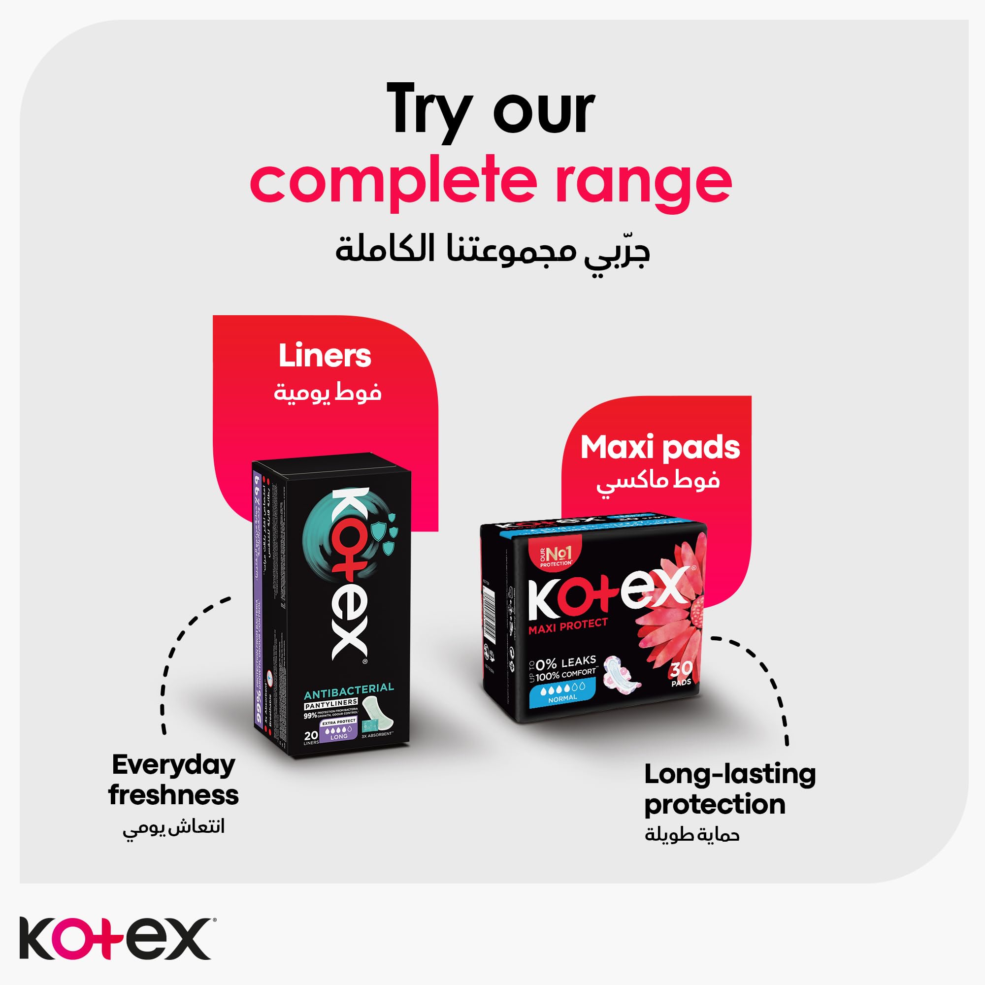 Kotex ad showing liners and maxi pads packaging with product text Try our complete range and ultra thin sanitary pads with wings