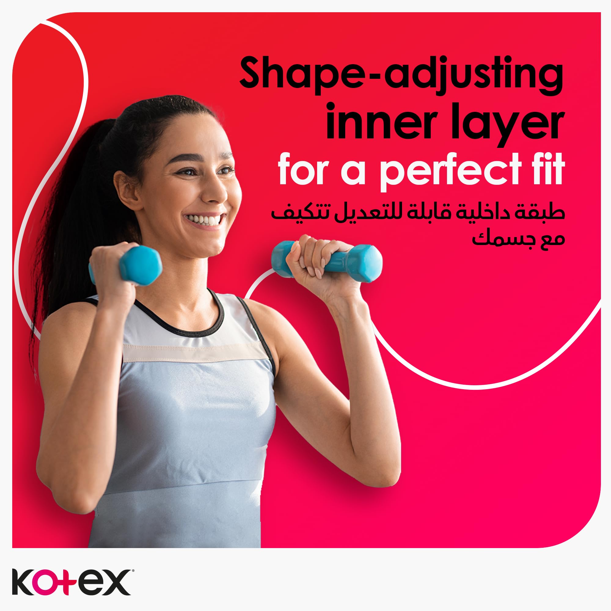 Kotex ad of woman lifting dumbbells on pink background promoting ultra thin sanitary pads with wings