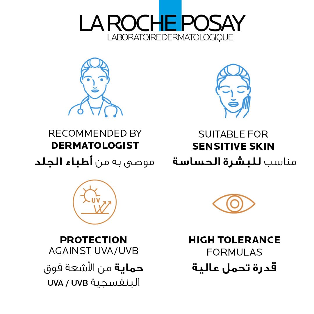 La Roche-Posay Anthelios sunscreen SPF 50 UAE with dermatologist recommendations and sensitivity protection