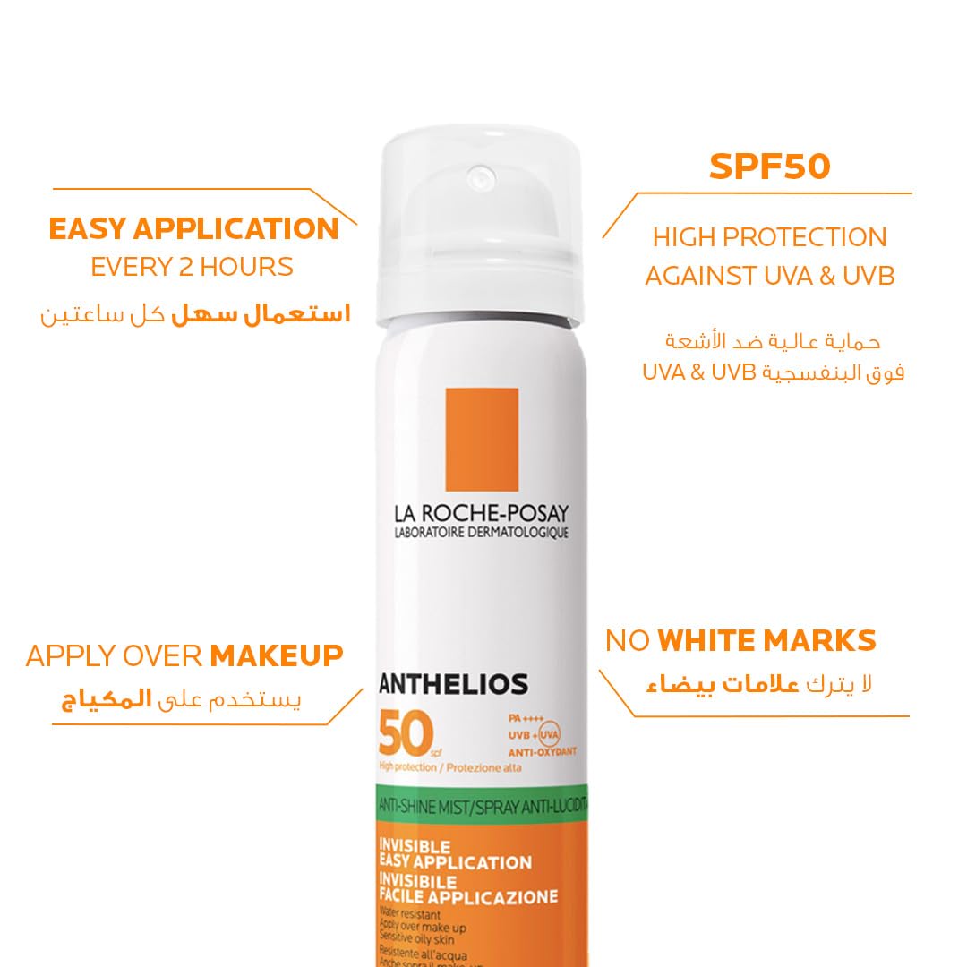 La Roche-Posay Anthelios sunscreen SPF 50 UAE with easy application and high protection against UVA and UVB