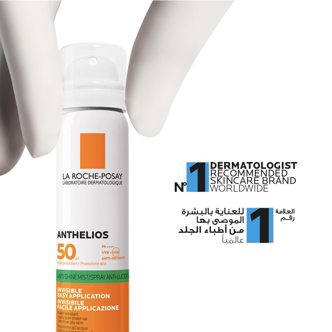 La Roche-Posay Anthelios sunscreen SPF 50 UAE in spray bottle for easy application and maximum sun protection