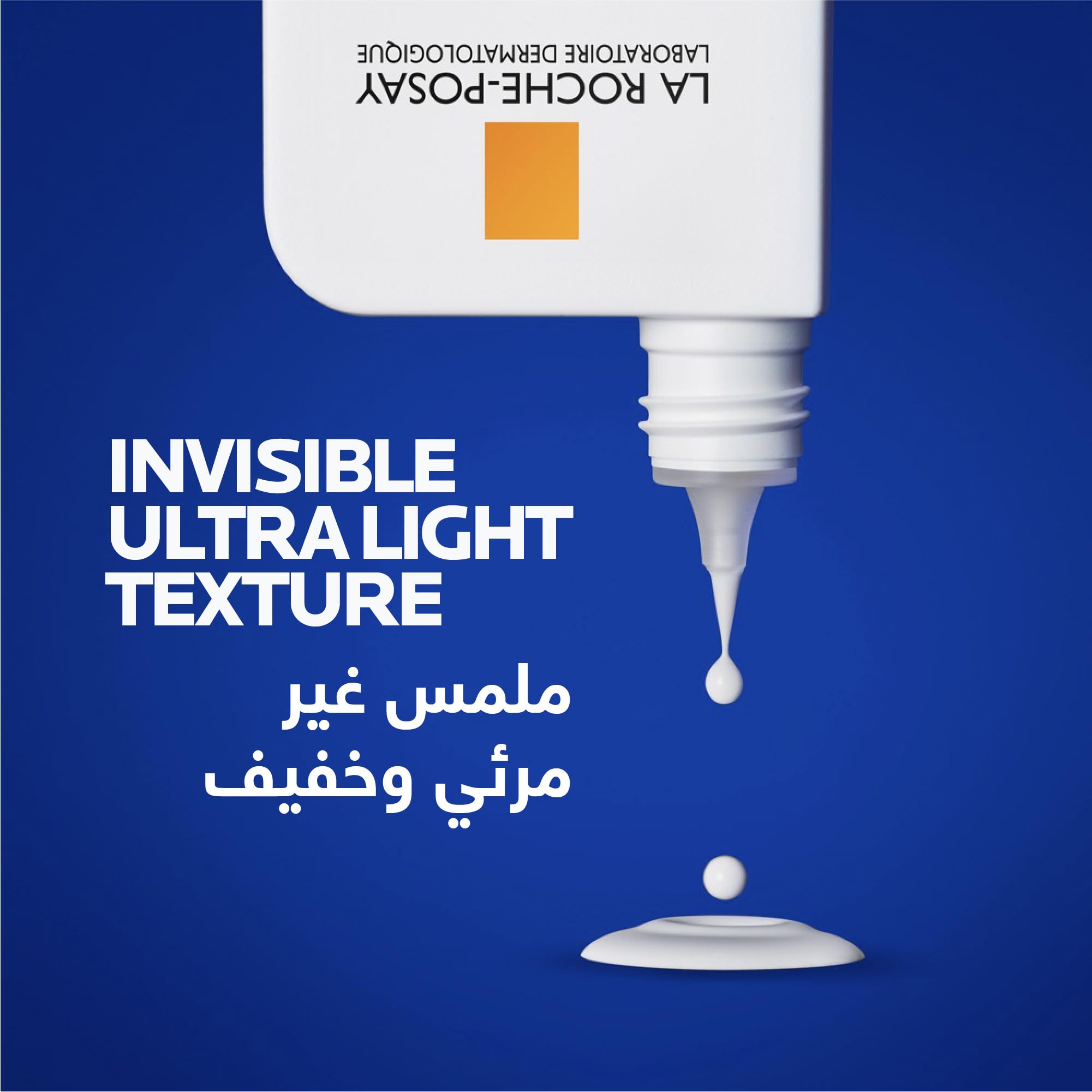 La Roche-Posay Anthelios UVMune 400 sunscreen SPF 50+ with invisible ultra light texture for effective sun protection