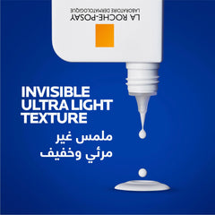 La Roche-Posay Anthelios UVMune 400 sunscreen SPF 50+ with invisible ultra light texture for effective sun protection