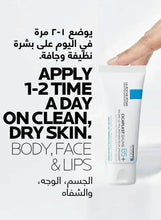 La Roche-Posay Cicaplast B5+ balm tube held near skin for application