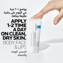 La Roche-Posay Cicaplast B5+ balm tube with hand applying a small amount