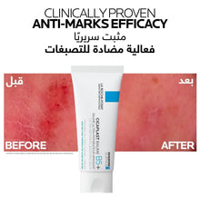 La Roche-Posay Cicaplast B5+ balm tube with before and after skin panels