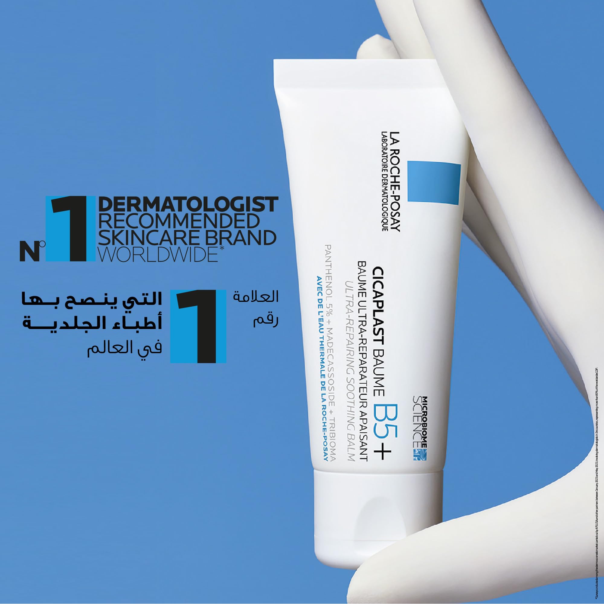 La Roche Posay Cicaplast Baume B5 UAE tube for soothing and repairing skin care needs