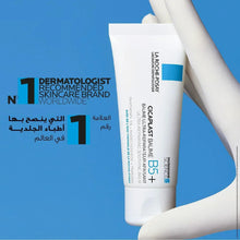 La Roche-Posay Cicaplast Baume B5+ soothing balm tube, 40 ml