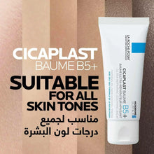 La Roche-Posay Cicaplast B5+ balm tube on skin, blue label stripe