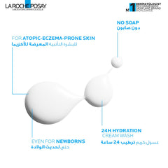 La Roche-Posay Lipikar body wash for eczema in creamy texture, suitable for atopic skin and newborns