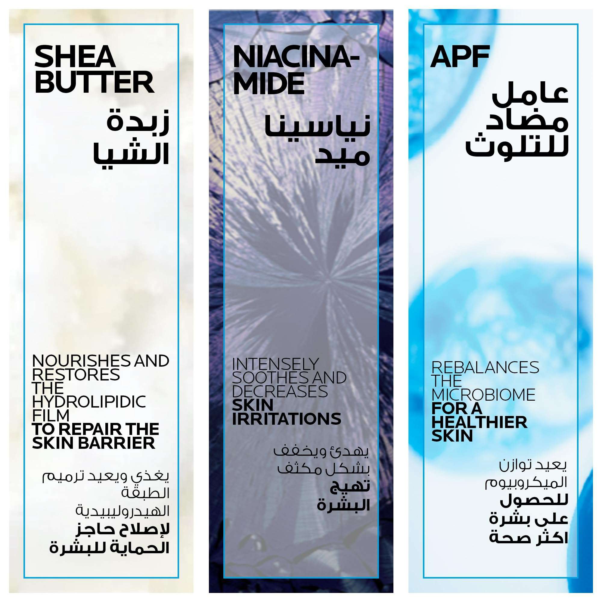 La Roche-Posay Lipikar Syndet AP+ body wash with shea butter and niacinamide for sensitive skin