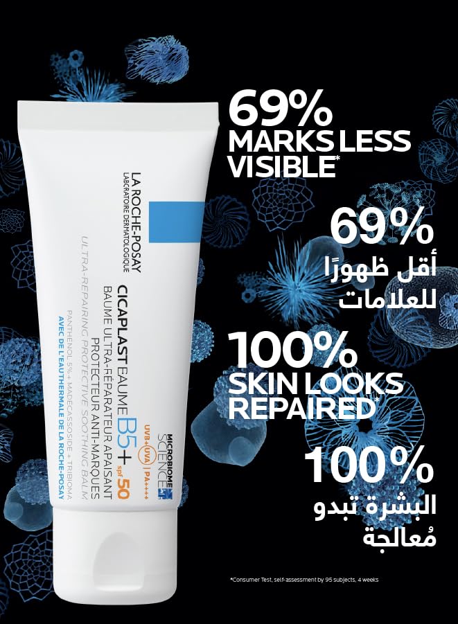 La Roche-Posay scar lotion for sensitive skin in a tube, featuring skin repair benefits and SPF protection