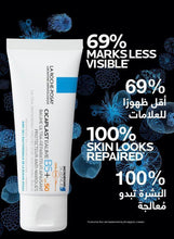 Scar care lotion tube, white with blue band, with visible 69% claims