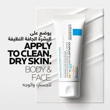 Scar care lotion tube on application card, white with blue band