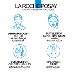 La Roche-Posay scar lotion for sensitive skin dermatologically tested and fragrance-free