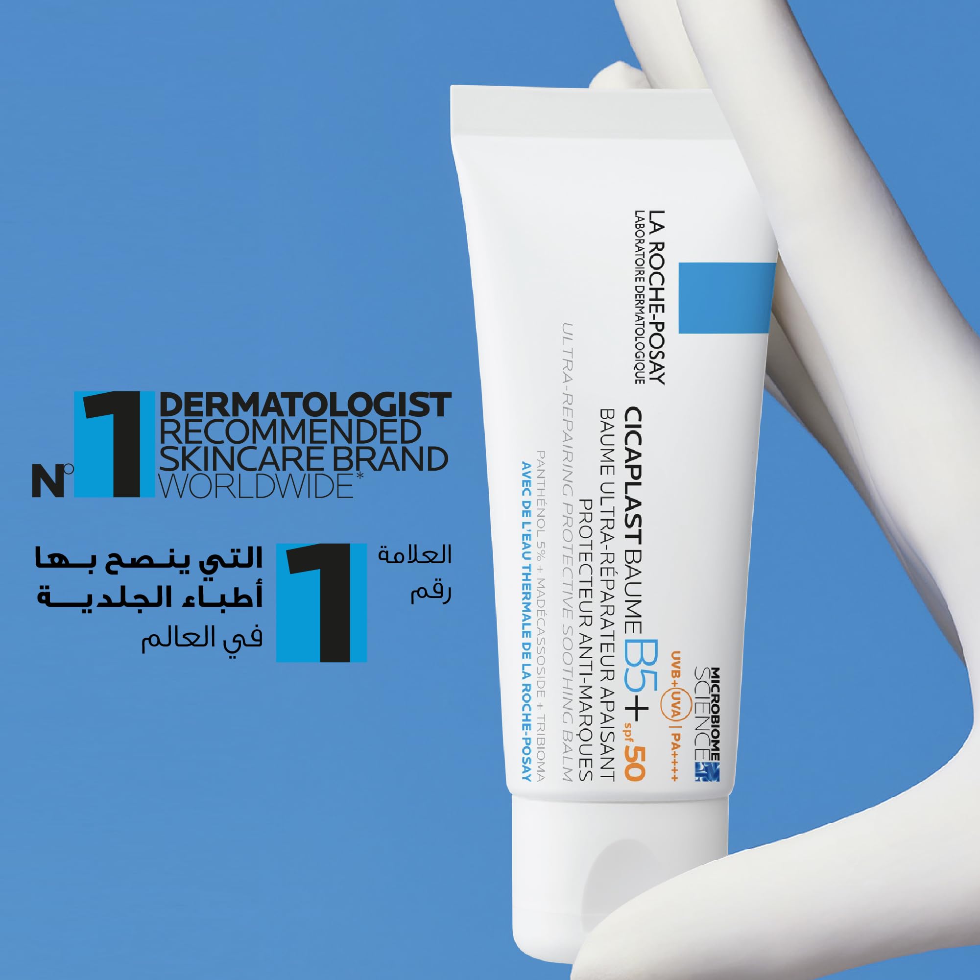 La Roche-Posay scar lotion for sensitive skin in a white tube with a blue label and protective formula