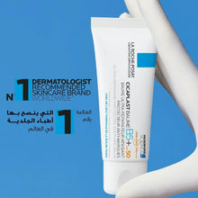 Scar care lotion tube with hands, white with blue label
