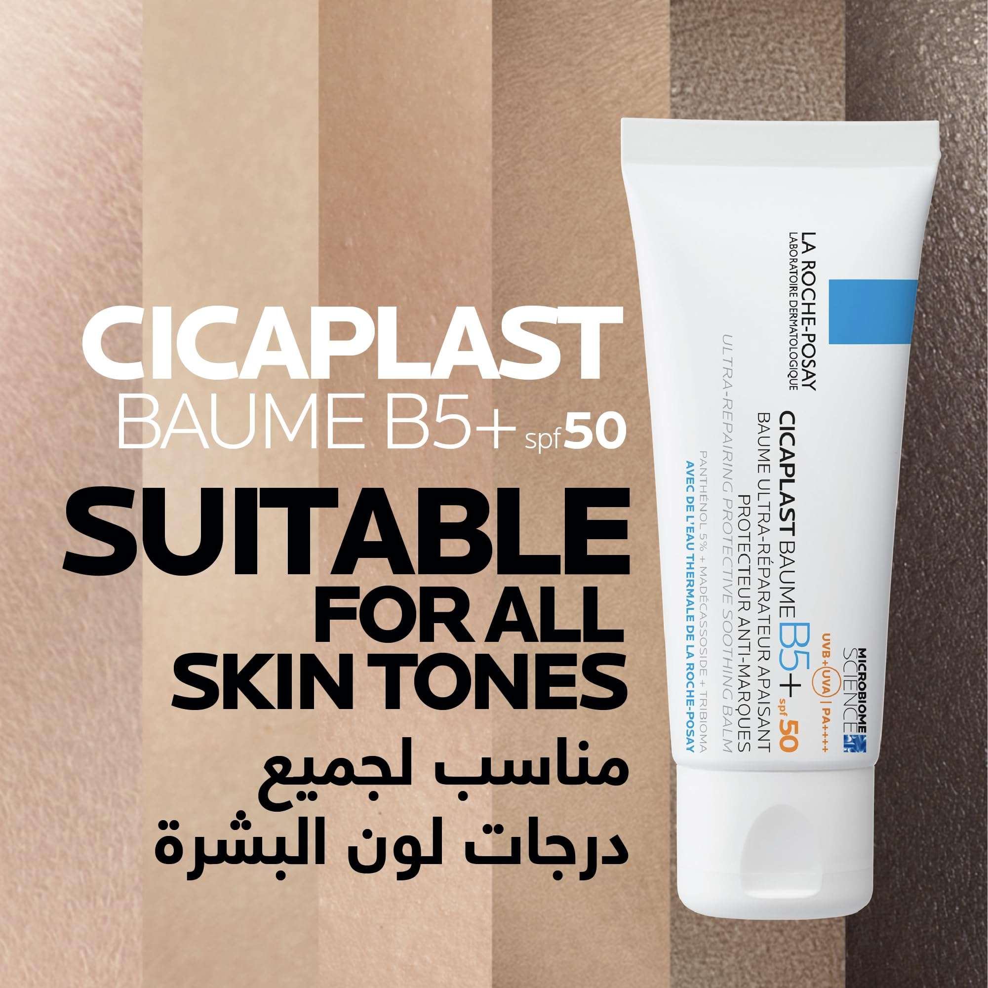 La Roche-Posay scar lotion for sensitive skin in a protective tube, suitable for all skin tones