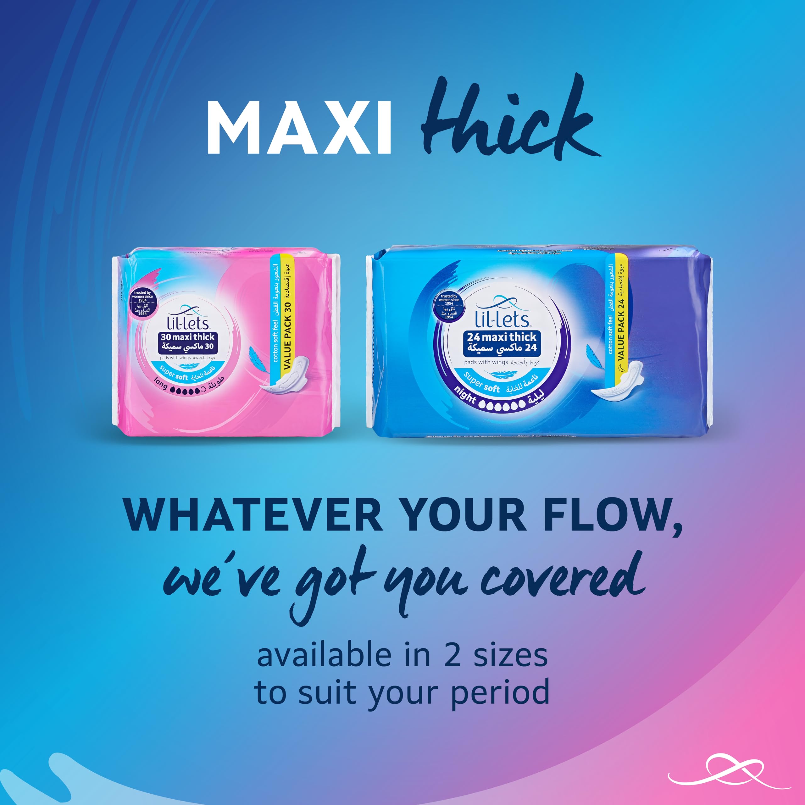 Lillets maxi thick night sanitary pads two size packages pink and blue for heavy overnight flow