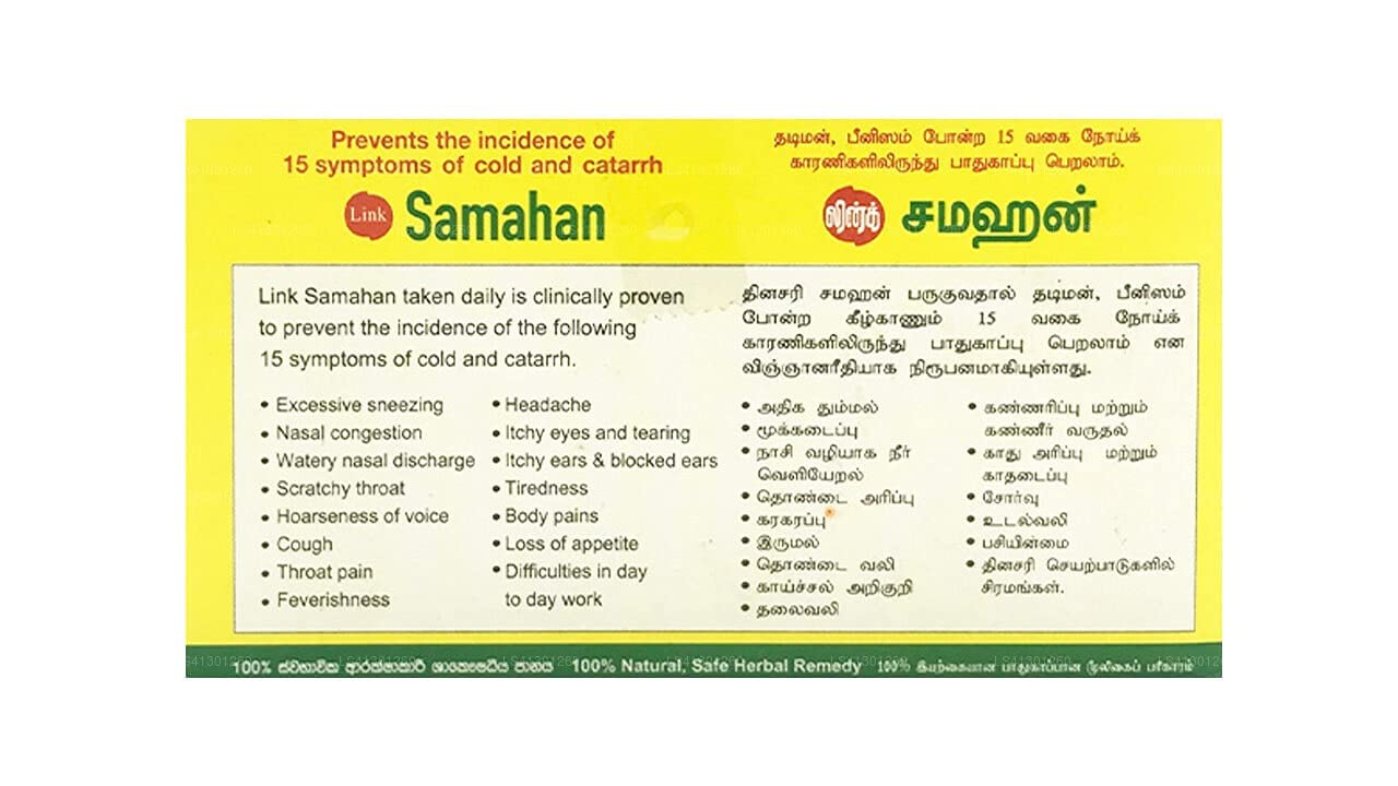 Samahan herbal tea sachets UAE yellow product box back panel with ingredient and symptom list
