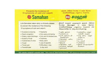 Instant ayurvedic sachet box back panel with benefits and usage text