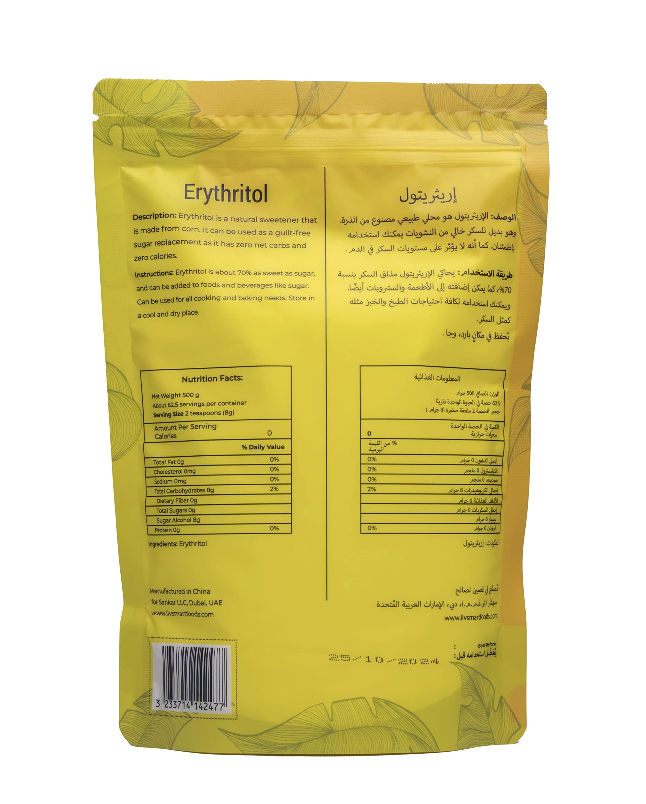 Livsmart yellow resealable pouch showing erythritol sugar substitute UAE nutrition facts and product description on back