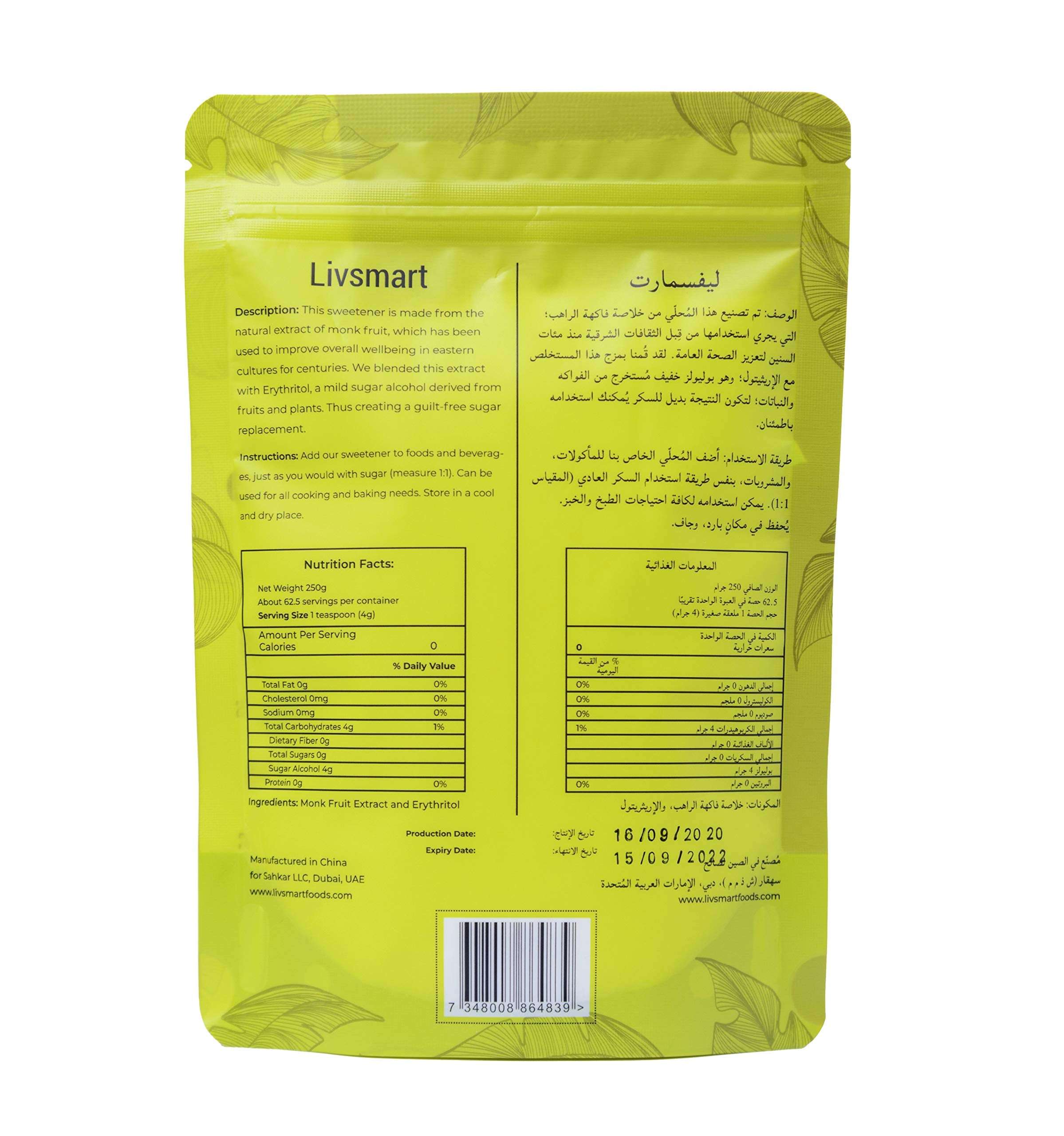 Livsmart resealable yellow pouch back showing nutrition facts label and product information monk fruit sweetener UAE