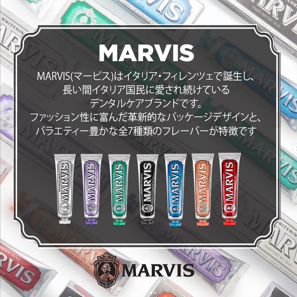 Marvis Whitening Mint Toothpaste and lineup of seven Marvis toothpaste tubes in colorful vintage packaging with Marvis logo
