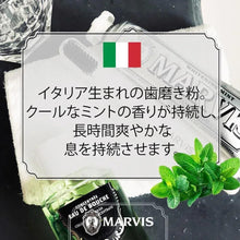 Marvis whitening mint toothpaste tube with green mint leaves