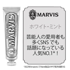 Marvis Whitening Mint Toothpaste silver tube beside branded panel with Japanese text highlighting whitening mint