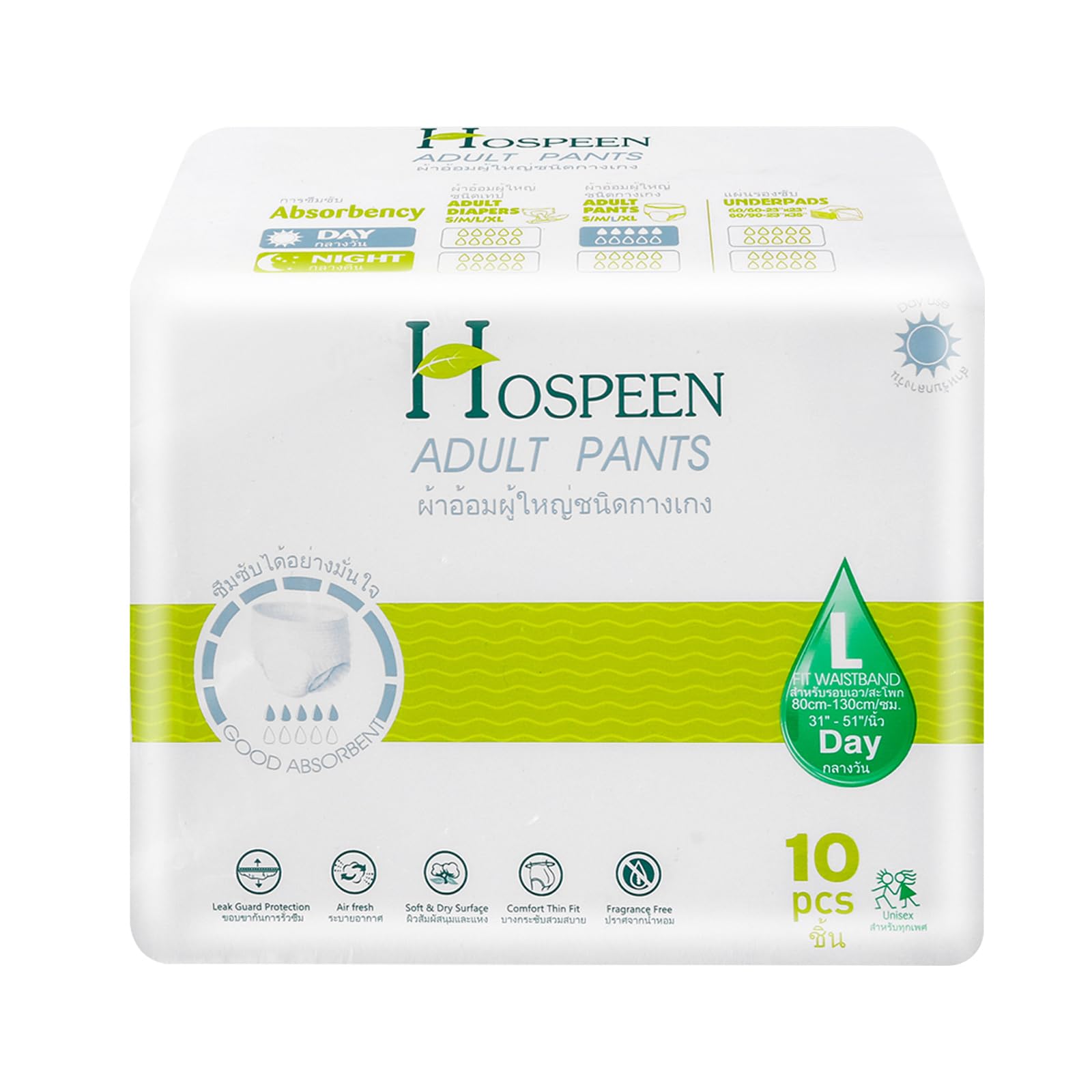 Hospeen adult diapers pants UAE large size L 10 pack day absorbent pull on disposable pants