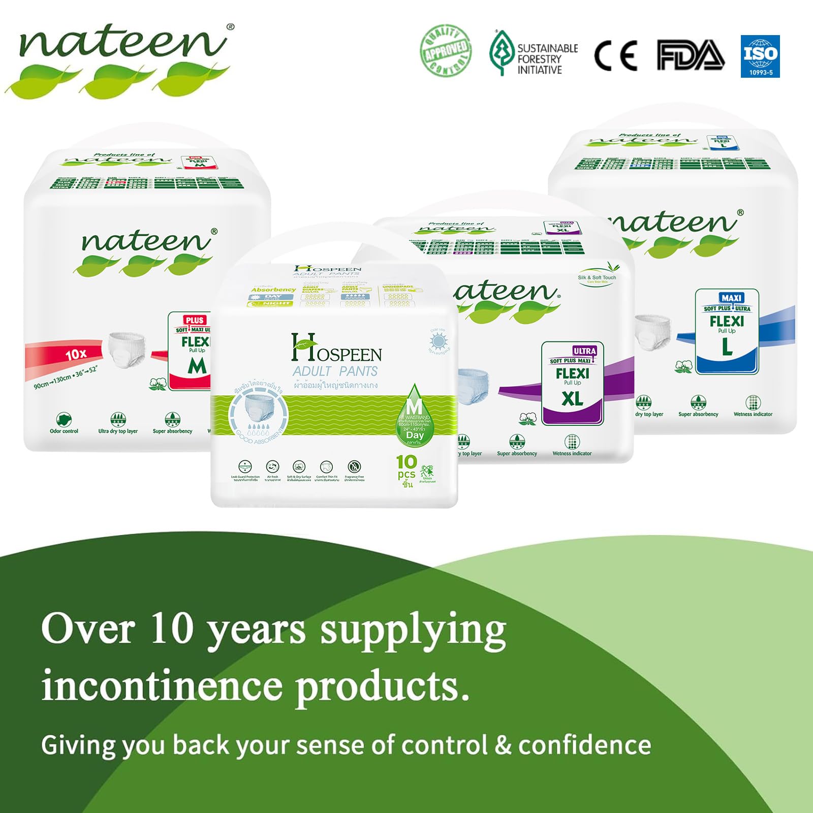 Nateen adult diapers pants UAE package lineup showing multiple sizes and branding with incontinence care messaging