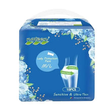Nateen disposable period pants multipack, M/L, blue floral package
