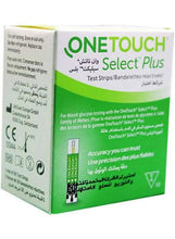 OneTouch Select Plus blood glucose test strip box, 50-count