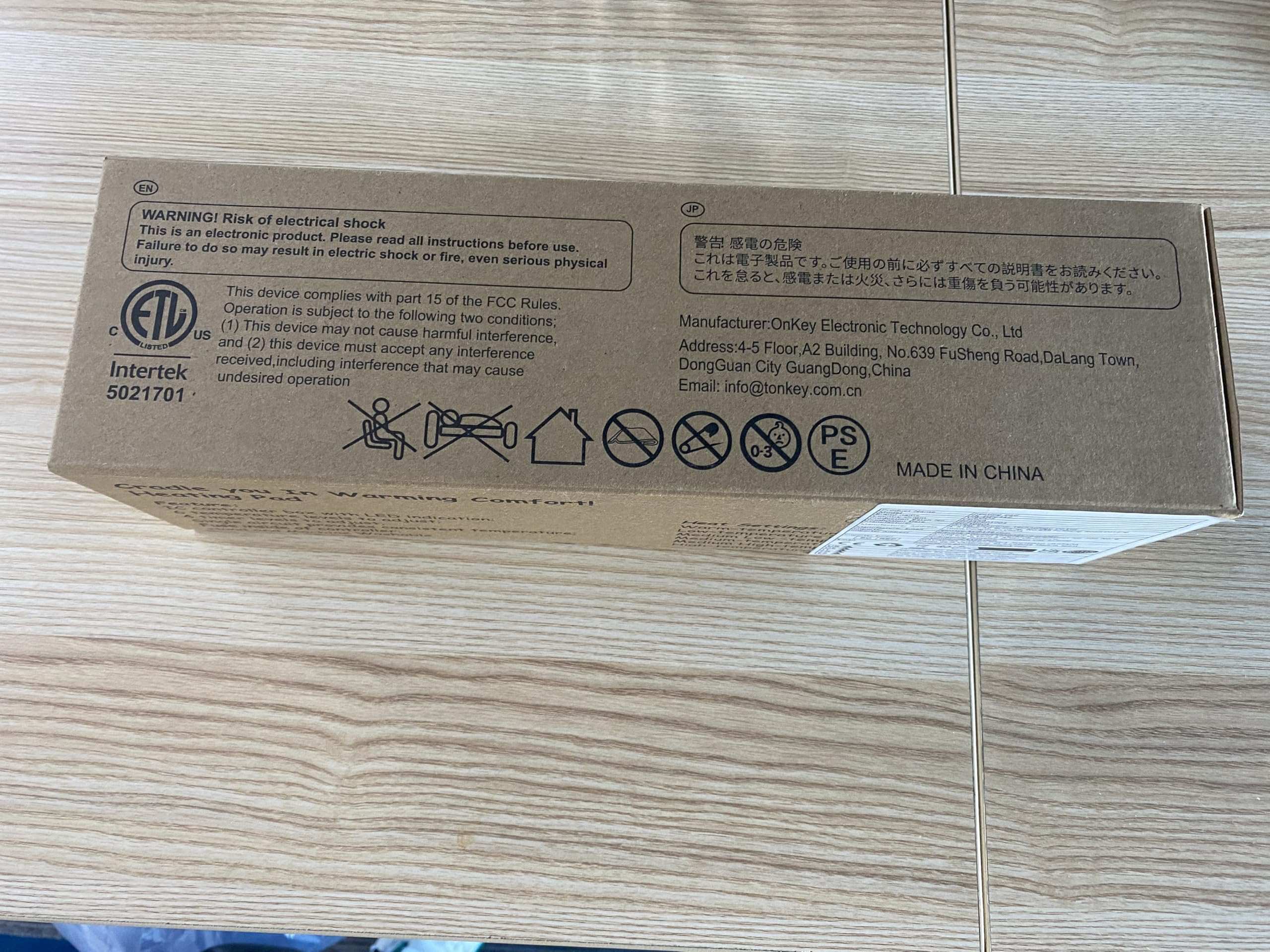 VIBOOS cardboard packaging showing labels and warnings for electric heating pad for back pain