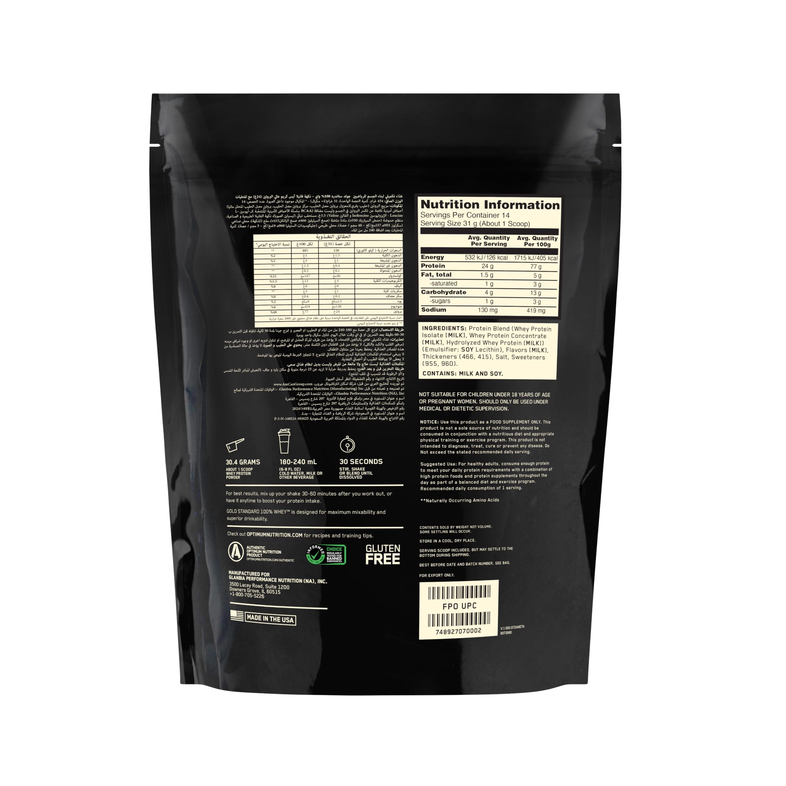 Optimum Nutrition Gold Standard whey black resealable pouch back view showing nutrition facts barcode and icons