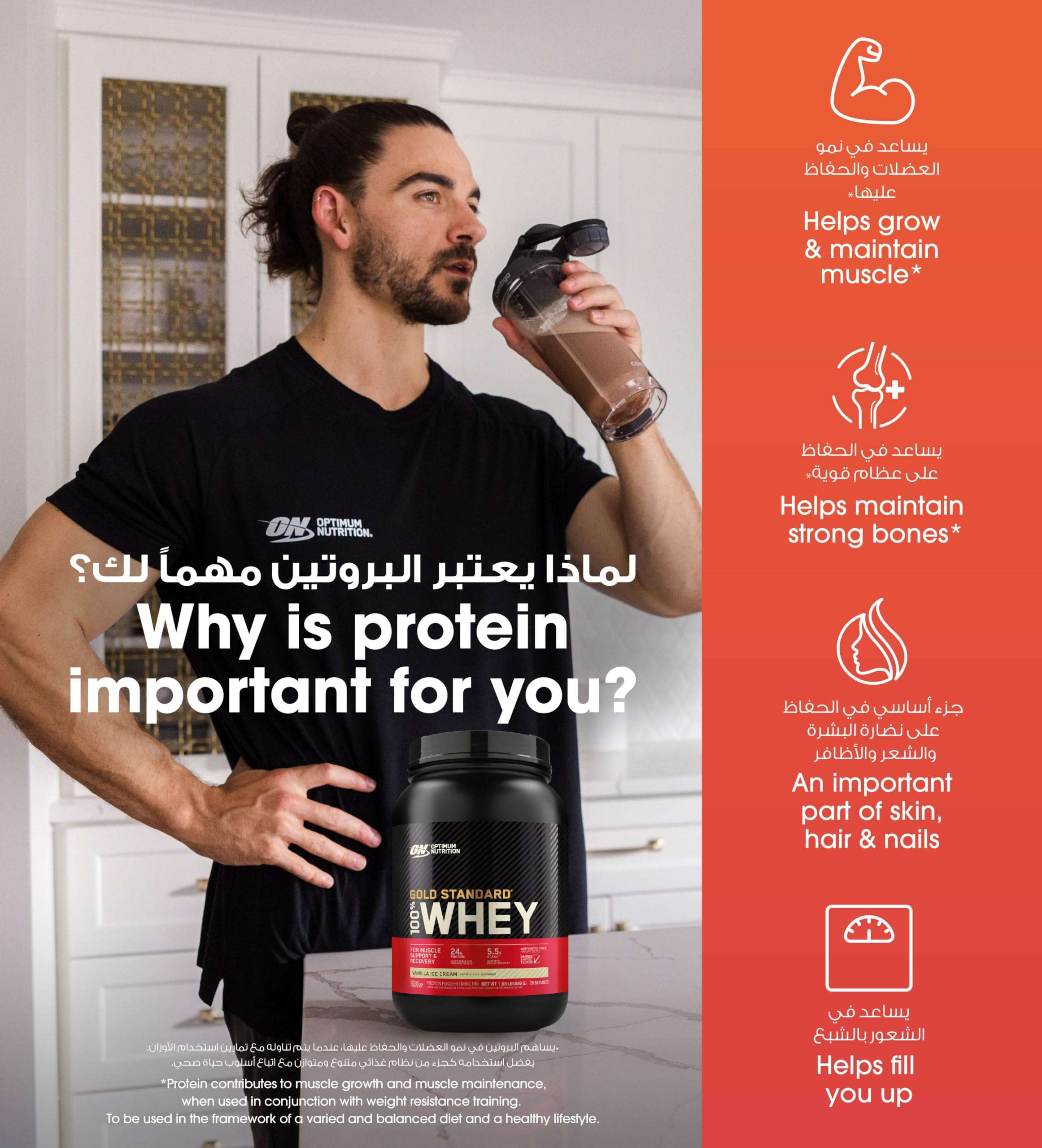 Man drinking chocolate protein shake with Optimum Nutrition Gold Standard whey tub on kitchen counter
