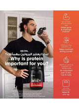 Whey protein powder tub near man drinking from shaker