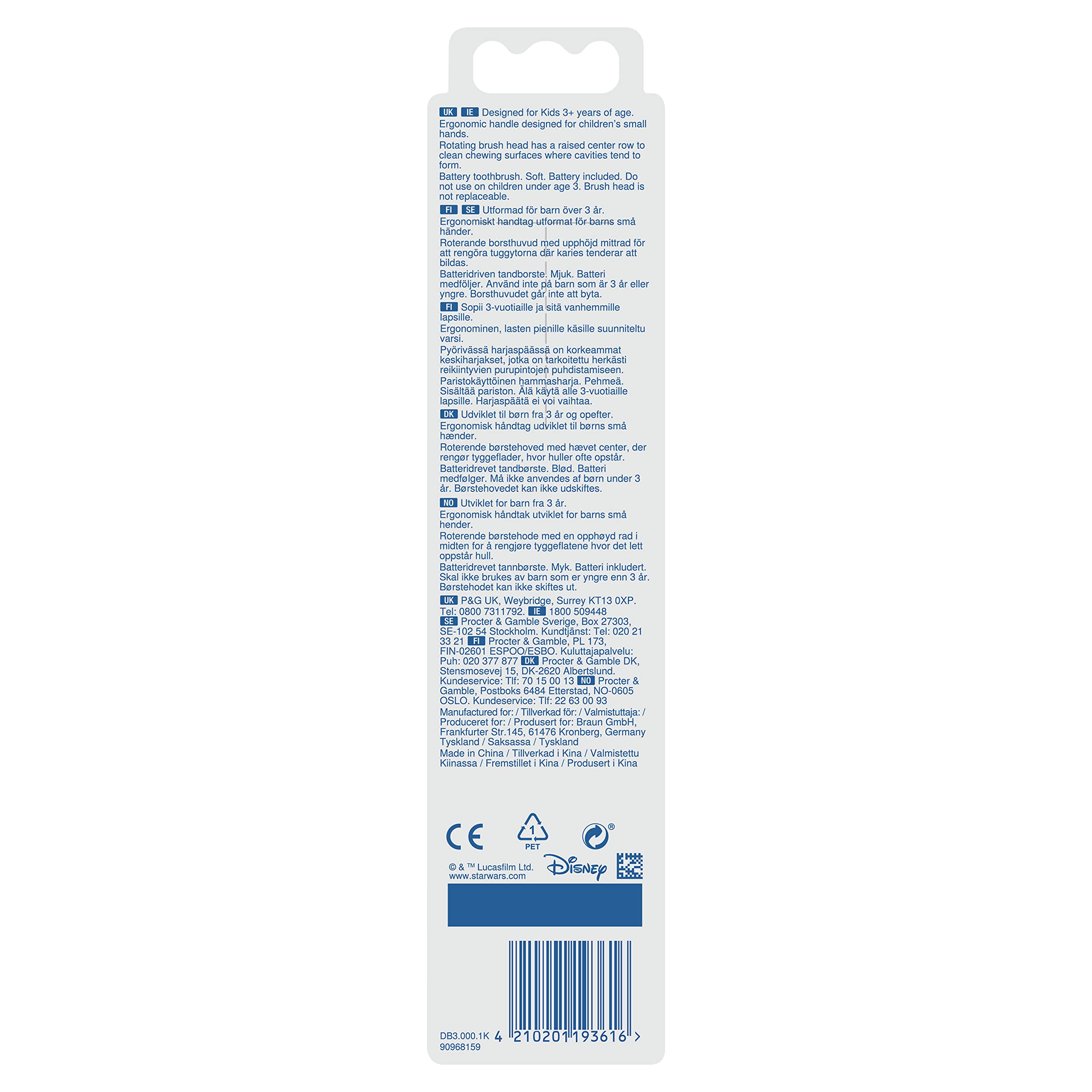 Back of Oral B kids electric toothbrush packaging showing instructions barcode and Disney logo kids electric toothbrush UAE