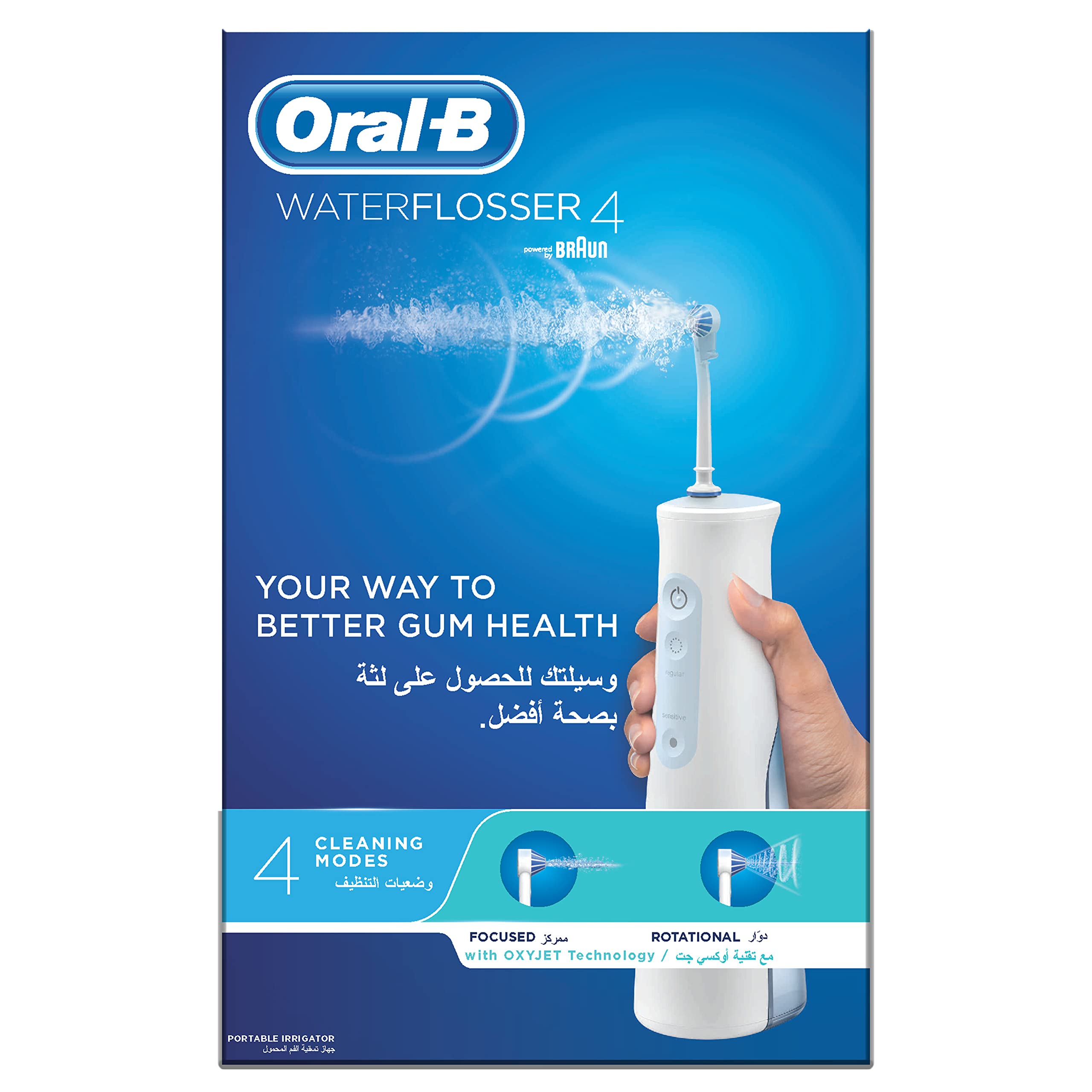 Oral-B Aquacare water flosser portable cordless white unit held in hand on blue box showing 4 cleaning modes