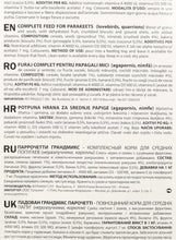 Padovan GrandMix parrocchetti feed label with usage and ingredient list text