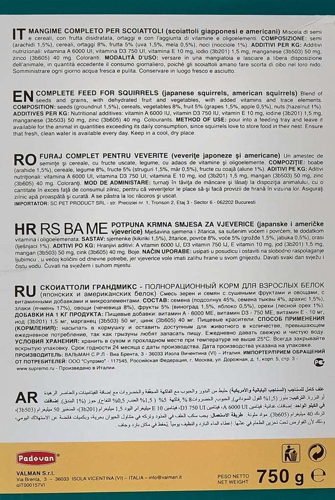 Padovan squirrel food mix 750g with rich ingredients for healthy small animal nutrition