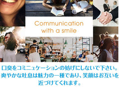 Pearlie White breath spray Spear Mint ad showing smiling people handshake cafe scene and tagline Communication with a smile