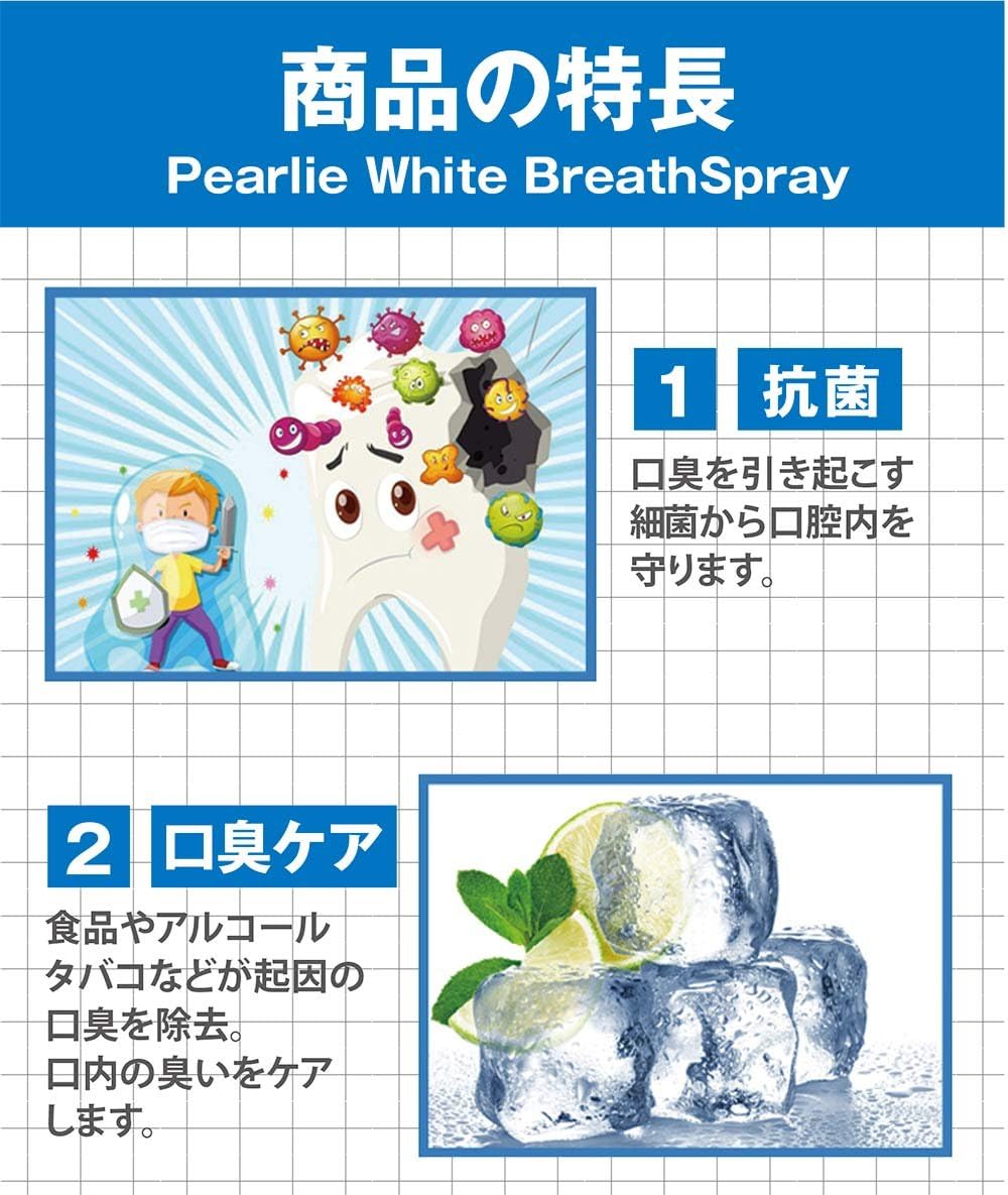 Pearlie White breath spray Spear Mint product poster showing cartoon tooth fighting germs and mint ice