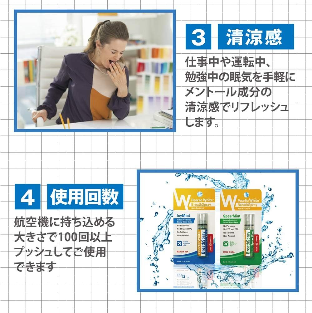 Pearlie White breath spray Spear Mint shown in packaging with water splash and woman yawning at desk