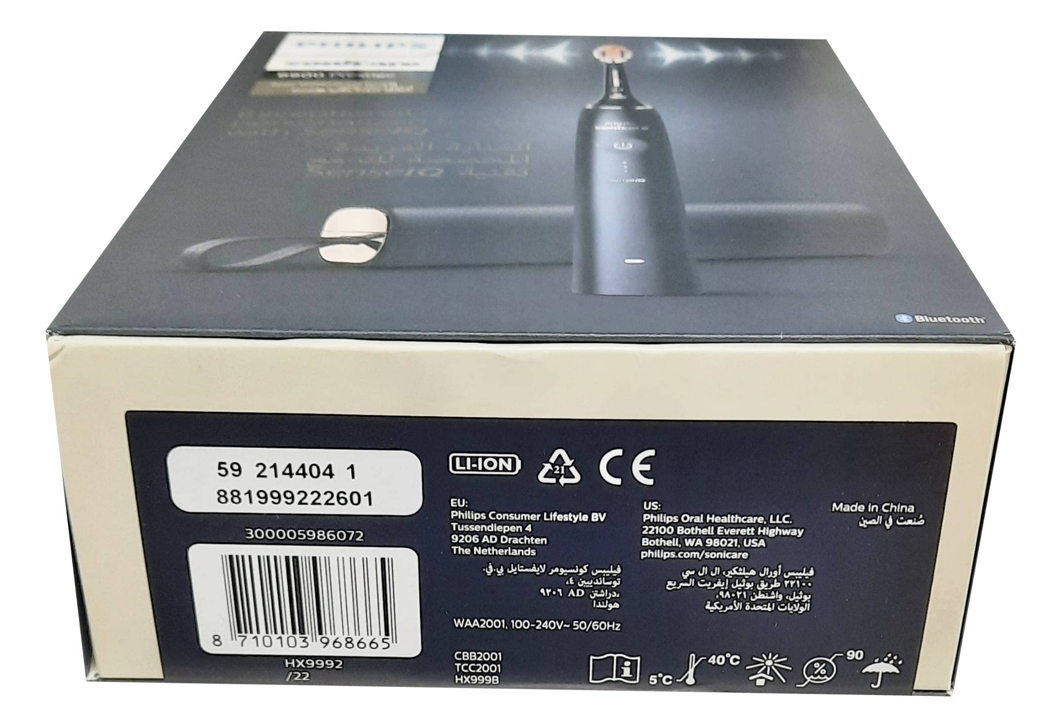 Box packaging of Philips Sonicare 9900 Prestige toothbrush showing product image barcode and certification labels